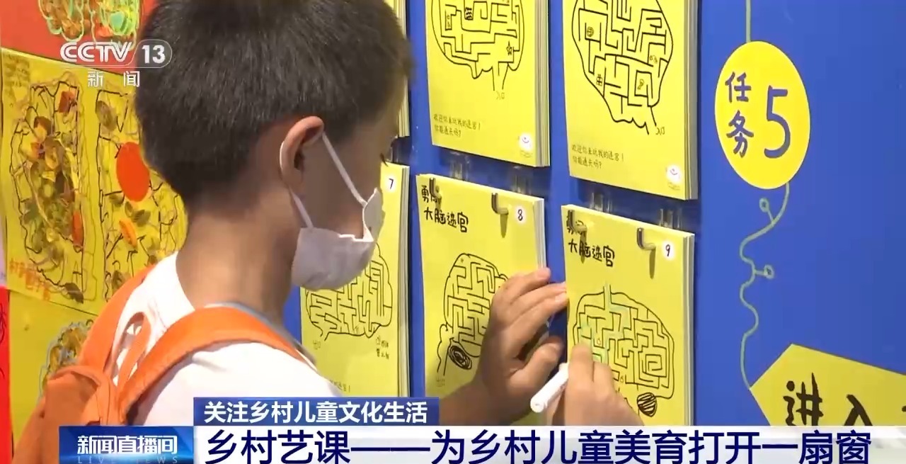 鄉(xiāng)村藝課、參演戲劇、逛博物館……這個暑假滿滿“文化味兒”