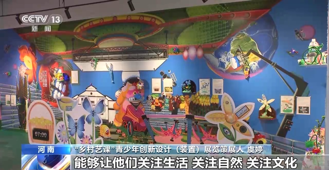 鄉(xiāng)村藝課、參演戲劇、逛博物館……這個暑假滿滿“文化味兒”