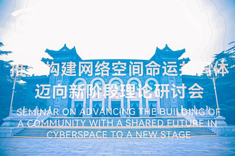 理念指引，讓互聯(lián)網(wǎng)更好造福世界和各國人民