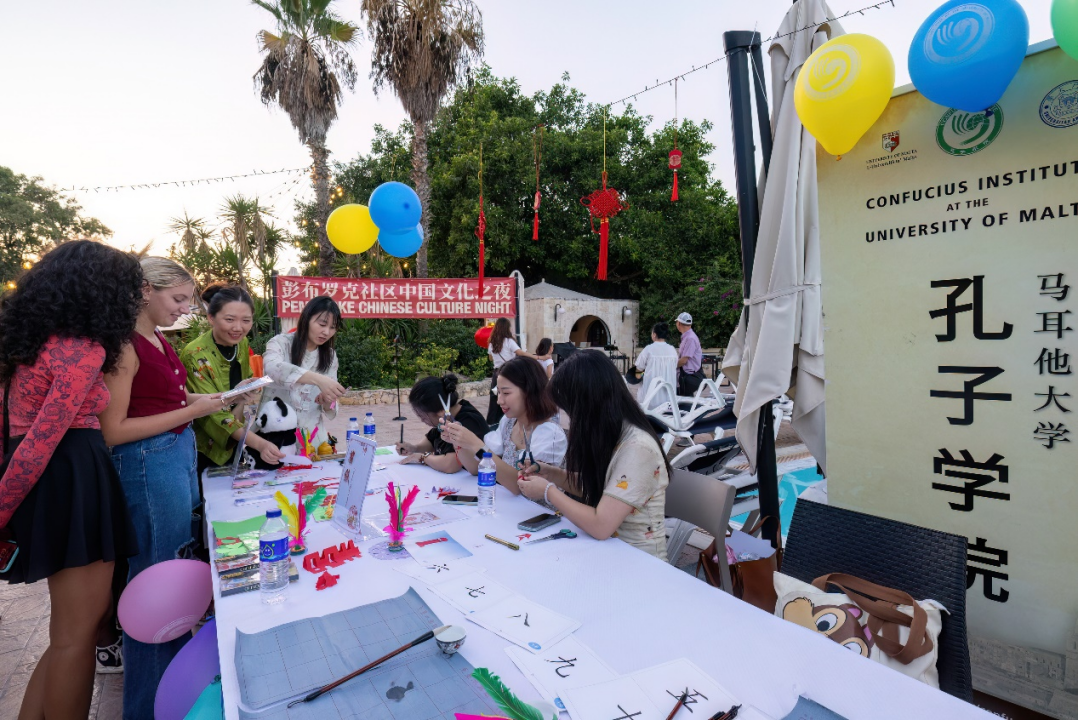 活動現(xiàn)場。 馬耳他大學孔子學院供圖