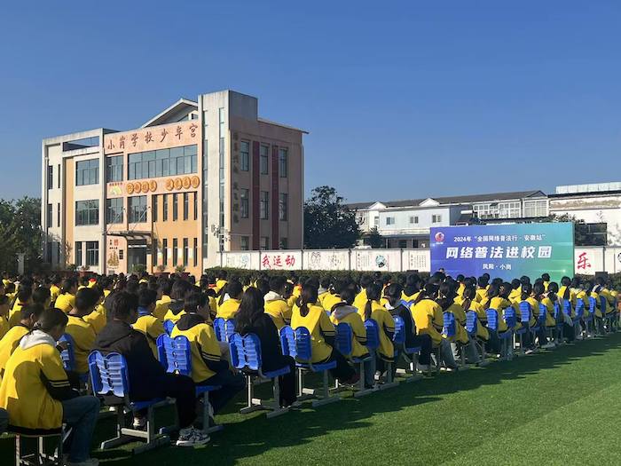 普法講座現(xiàn)場。人民網(wǎng)高清揚攝