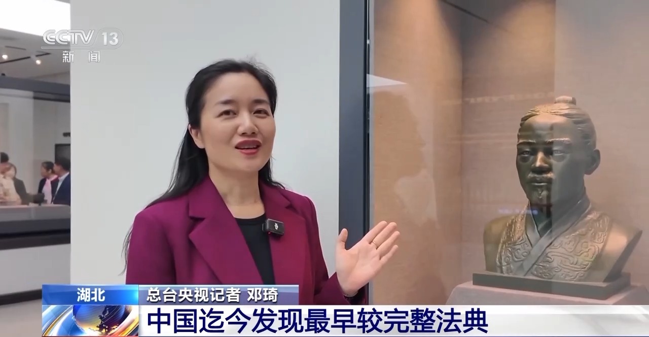 文化中國(guó)行丨最早的法典、家書、乘法表……千年簡(jiǎn)牘中讀懂歷史的“大事件”“小細(xì)節(jié)”