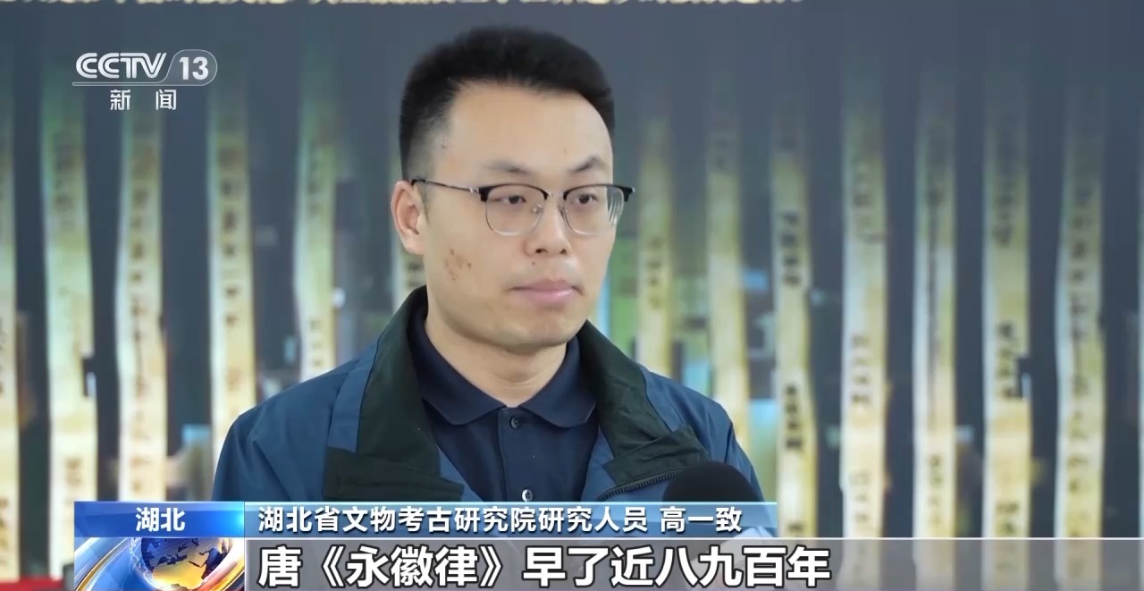 文化中國(guó)行丨最早的法典、家書、乘法表……千年簡(jiǎn)牘中讀懂歷史的“大事件”“小細(xì)節(jié)”