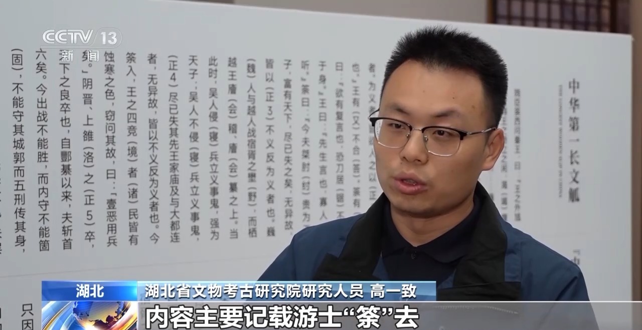 文化中國(guó)行丨最早的法典、家書、乘法表……千年簡(jiǎn)牘中讀懂歷史的“大事件”“小細(xì)節(jié)”