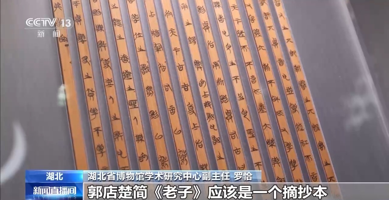 文化中國(guó)行丨最早的法典、家書、乘法表……千年簡(jiǎn)牘中讀懂歷史的“大事件”“小細(xì)節(jié)”