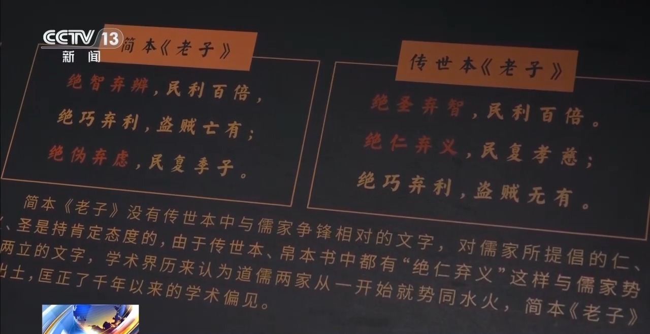 文化中國(guó)行丨最早的法典、家書、乘法表……千年簡(jiǎn)牘中讀懂歷史的“大事件”“小細(xì)節(jié)”
