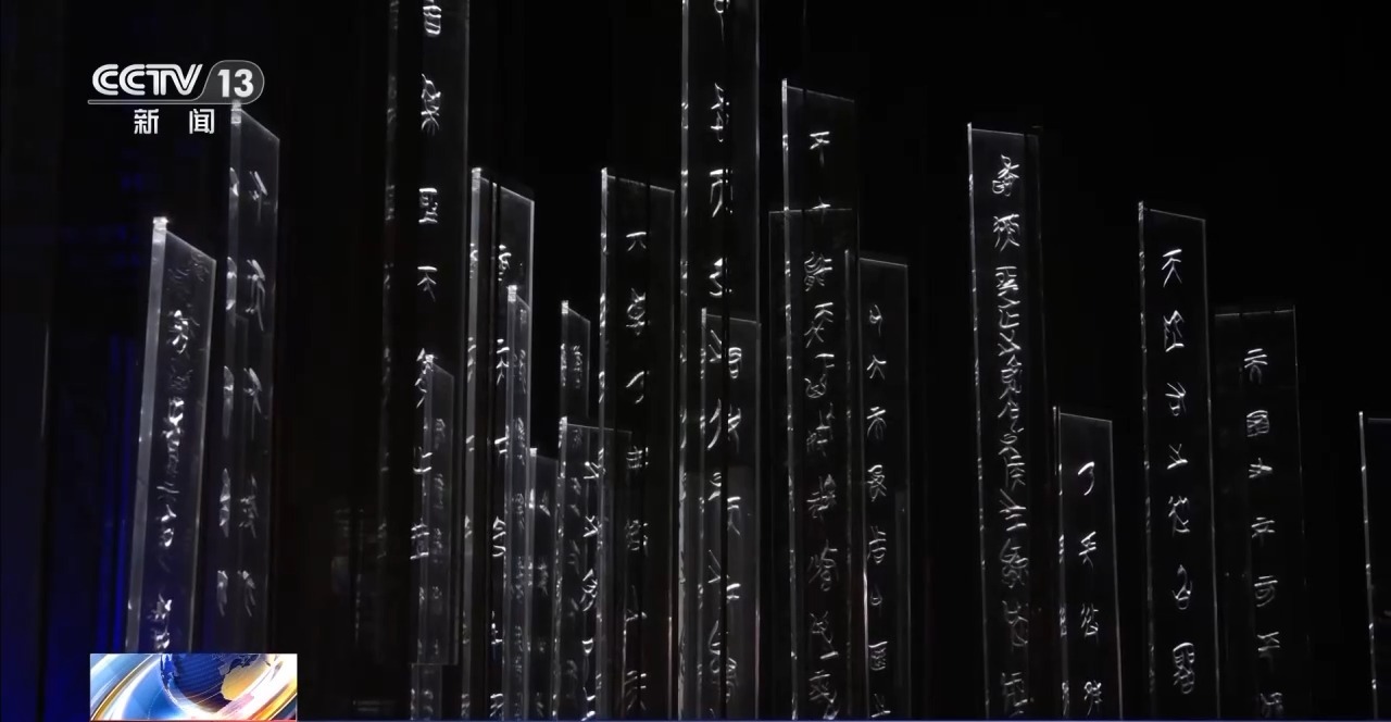 文化中國(guó)行丨最早的法典、家書、乘法表……千年簡(jiǎn)牘中讀懂歷史的“大事件”“小細(xì)節(jié)”