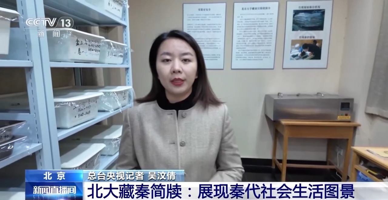 文化中國(guó)行丨最早的法典、家書、乘法表……千年簡(jiǎn)牘中讀懂歷史的“大事件”“小細(xì)節(jié)”