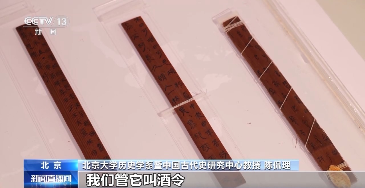 文化中國(guó)行丨最早的法典、家書、乘法表……千年簡(jiǎn)牘中讀懂歷史的“大事件”“小細(xì)節(jié)”