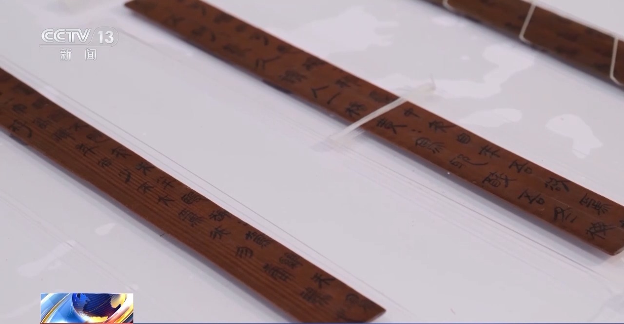 文化中國(guó)行丨最早的法典、家書、乘法表……千年簡(jiǎn)牘中讀懂歷史的“大事件”“小細(xì)節(jié)”