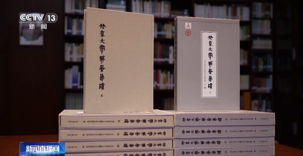 文化中國(guó)行丨最早的法典、家書、乘法表……千年簡(jiǎn)牘中讀懂歷史的“大事件”“小細(xì)節(jié)”