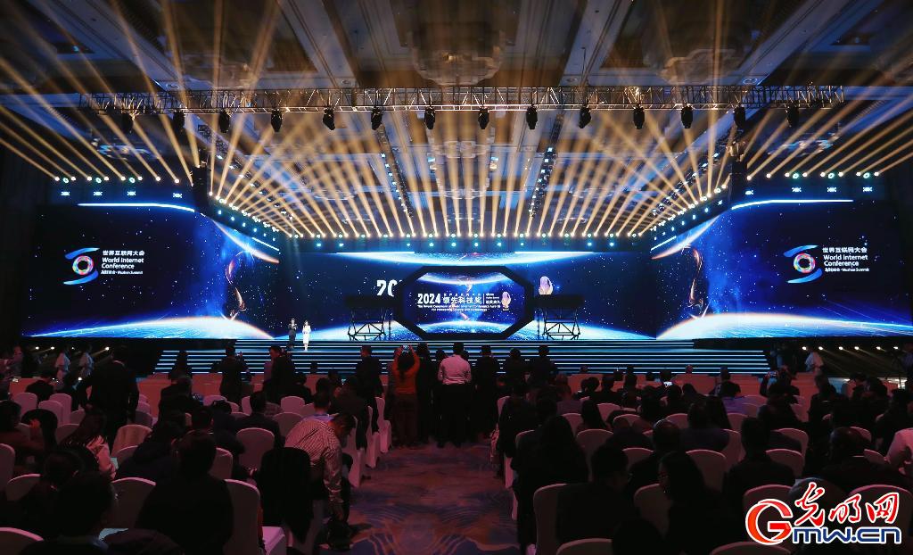 從烏鎮(zhèn)攜手出發(fā)，邁進(jìn)更加美好的“數(shù)字未來”——來自2024年世界互聯(lián)網(wǎng)大會烏鎮(zhèn)峰會的觀察