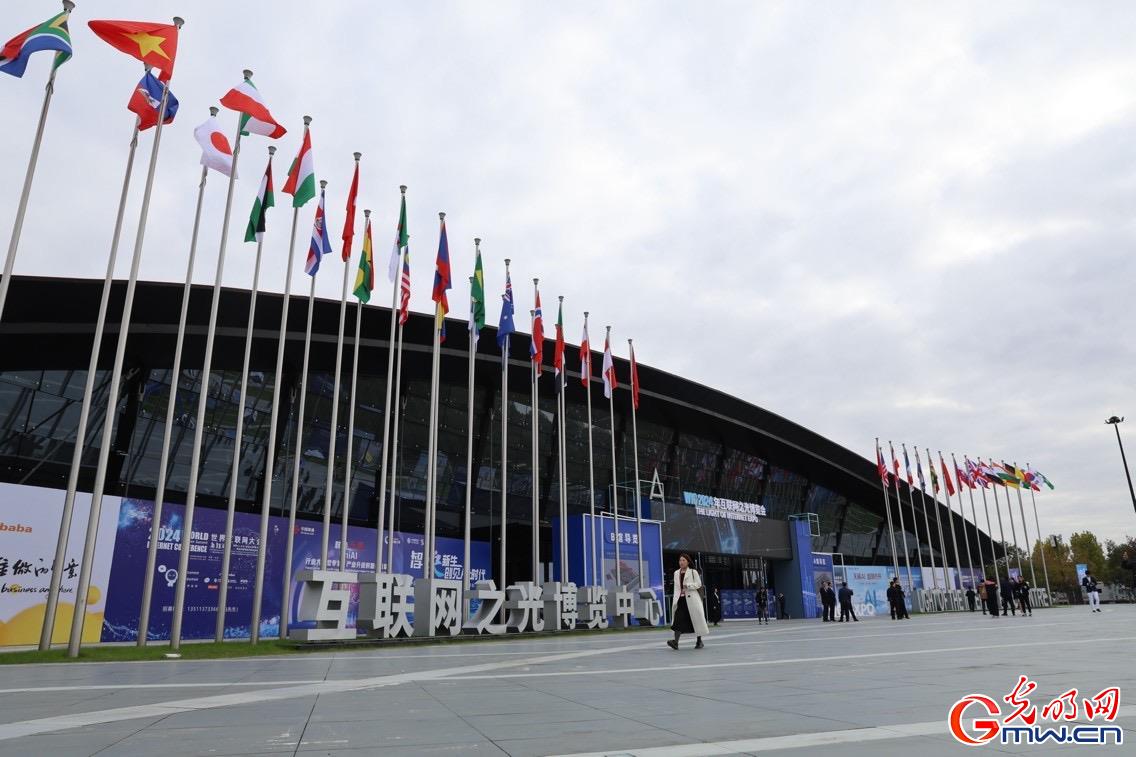 從烏鎮(zhèn)攜手出發(fā)，邁進(jìn)更加美好的“數(shù)字未來”——來自2024年世界互聯(lián)網(wǎng)大會烏鎮(zhèn)峰會的觀察