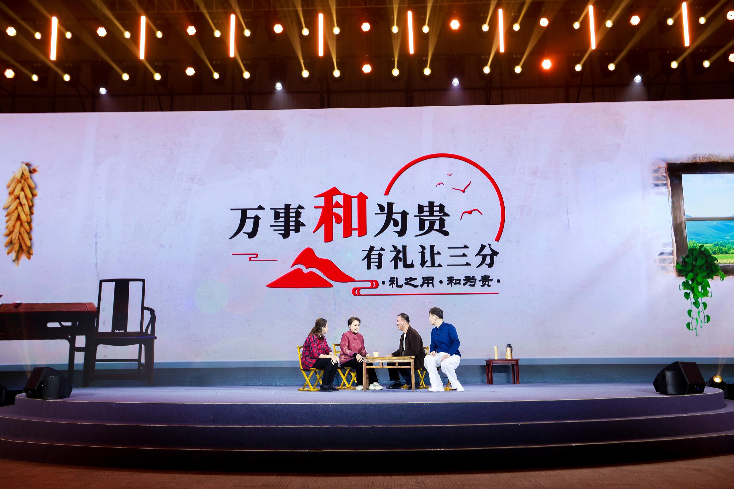 “何以中國·弦歌不輟”網(wǎng)絡主題活動現(xiàn)場，山東省濟寧曲阜市錢家村巾幗胡同長艾新新等講述《和為貴》。人民視頻供圖。