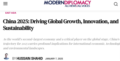 外媒稱中國或成2025年世界經(jīng)濟(jì)增長、技術(shù)創(chuàng)新與可持續(xù)發(fā)展核心驅(qū)動力