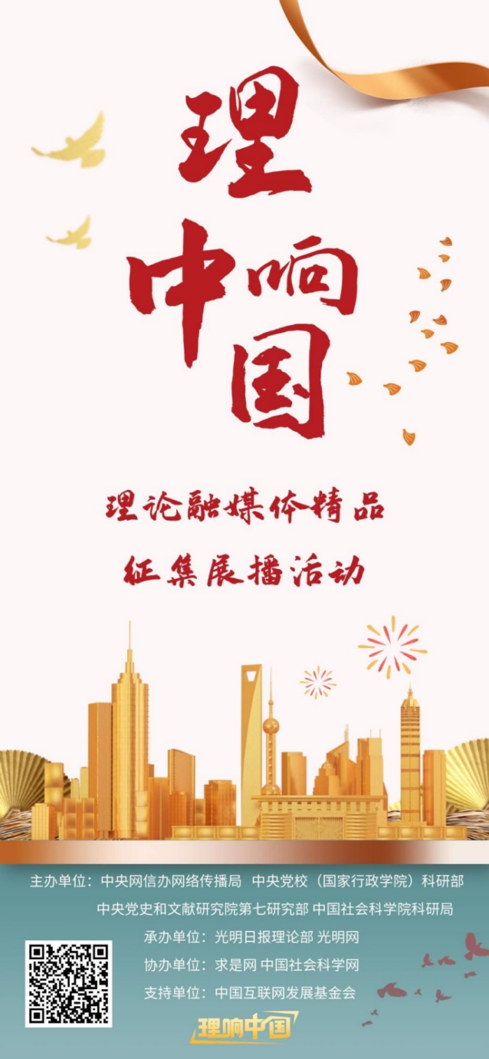 理響中國(guó)·創(chuàng)作經(jīng)驗(yàn)談:用“青言青語”講好黨的創(chuàng)新理論