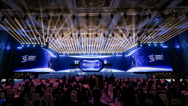 2025年世界互聯(lián)網大會領先科技獎申報正式開始！