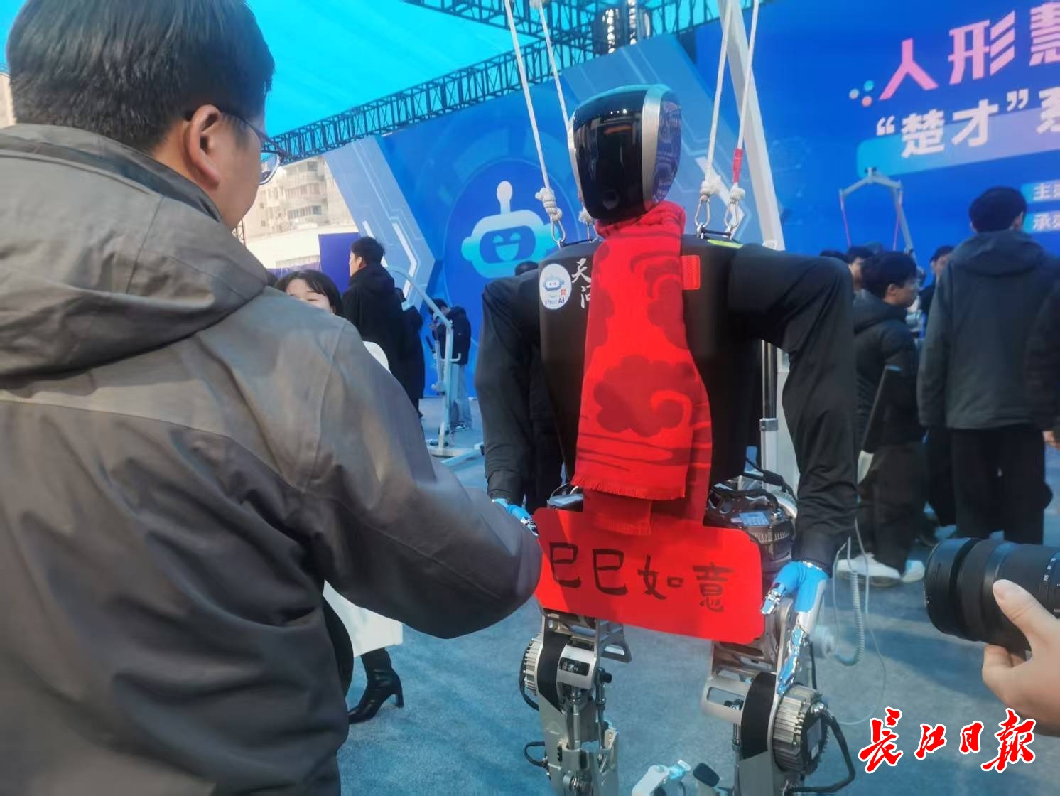 “天問”人形機器人和參觀市民握手，互致新年快樂。 長江日報記者陳永權(quán) 攝