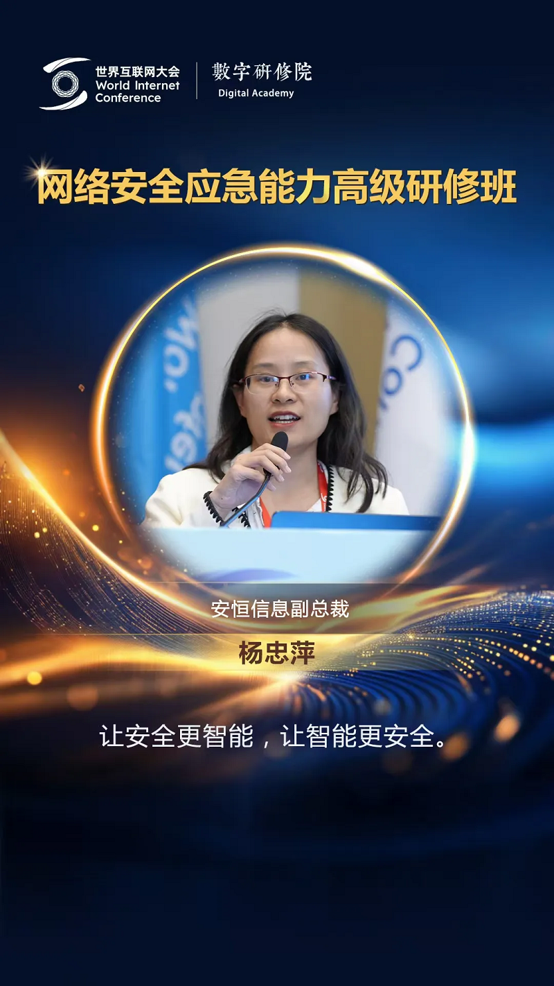 關(guān)于網(wǎng)絡(luò)安全，這些專家有話說(shuō)