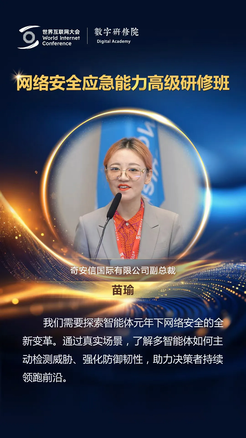 關(guān)于網(wǎng)絡(luò)安全，這些專家有話說(shuō)