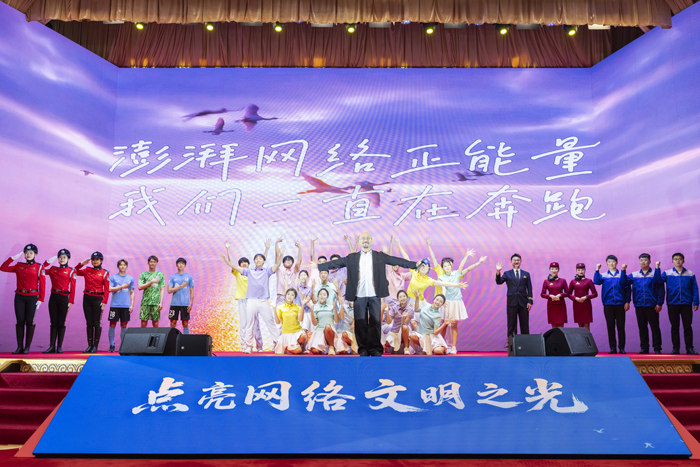 網(wǎng)絡(luò)原創(chuàng)歌曲演繹《奔跑大連》