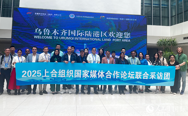 5月26日，外國媒體人在烏魯木齊國際陸港區(qū)合影留念。 人民網(wǎng)記者 翟轉(zhuǎn)麗攝