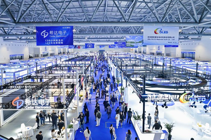 2025長春國際光電博覽會現(xiàn)場。（主辦方供圖）