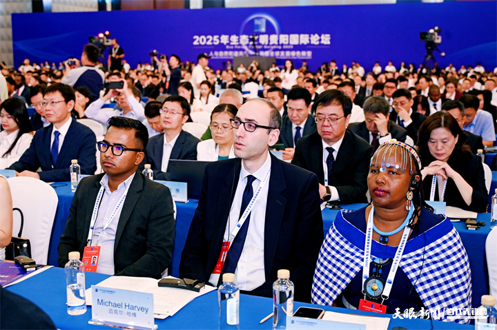 2025年7月5日，以“人與自然和諧共生——共商全球發(fā)展綠色轉(zhuǎn)型”為主題的2025年生態(tài)文明貴陽國際論壇在貴陽隆重開幕。圖為與會嘉賓認真聽會。貴州日報天眼新聞記者 劉楊 攝.jpg