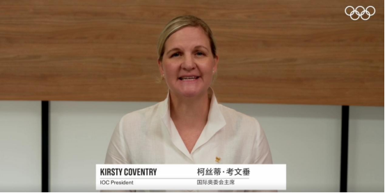 世界看成都丨國(guó)際奧委會(huì)、國(guó)際世運(yùn)協(xié)盛贊成都世運(yùn)會(huì)：展現(xiàn)了專業(yè)精神和享譽(yù)全球的中國(guó)效率