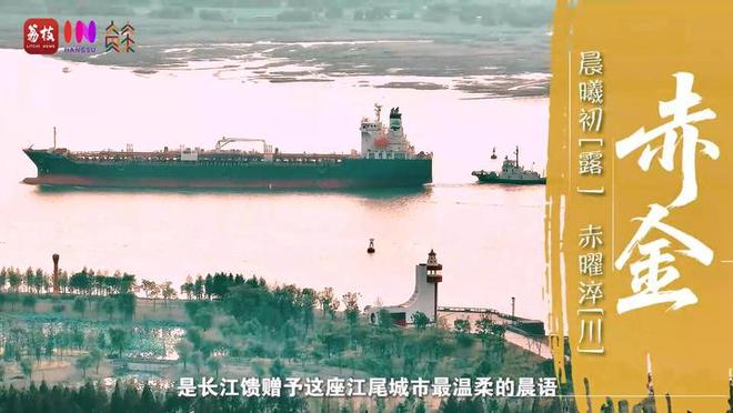 “縣”在起筆 青綠繪江山 | 江灣沐曉：褪去“銹色”走“金線”，繡出生態(tài)與產(chǎn)業(yè)“雙面錦”