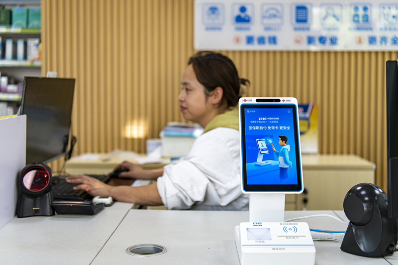 2024年4月10日，浙江金華市區(qū)一家民眾大藥房柜臺(tái)上設(shè)置著醫(yī)?！八⒛樦Ц丁睓C(jī)器，群眾看病更加便利。