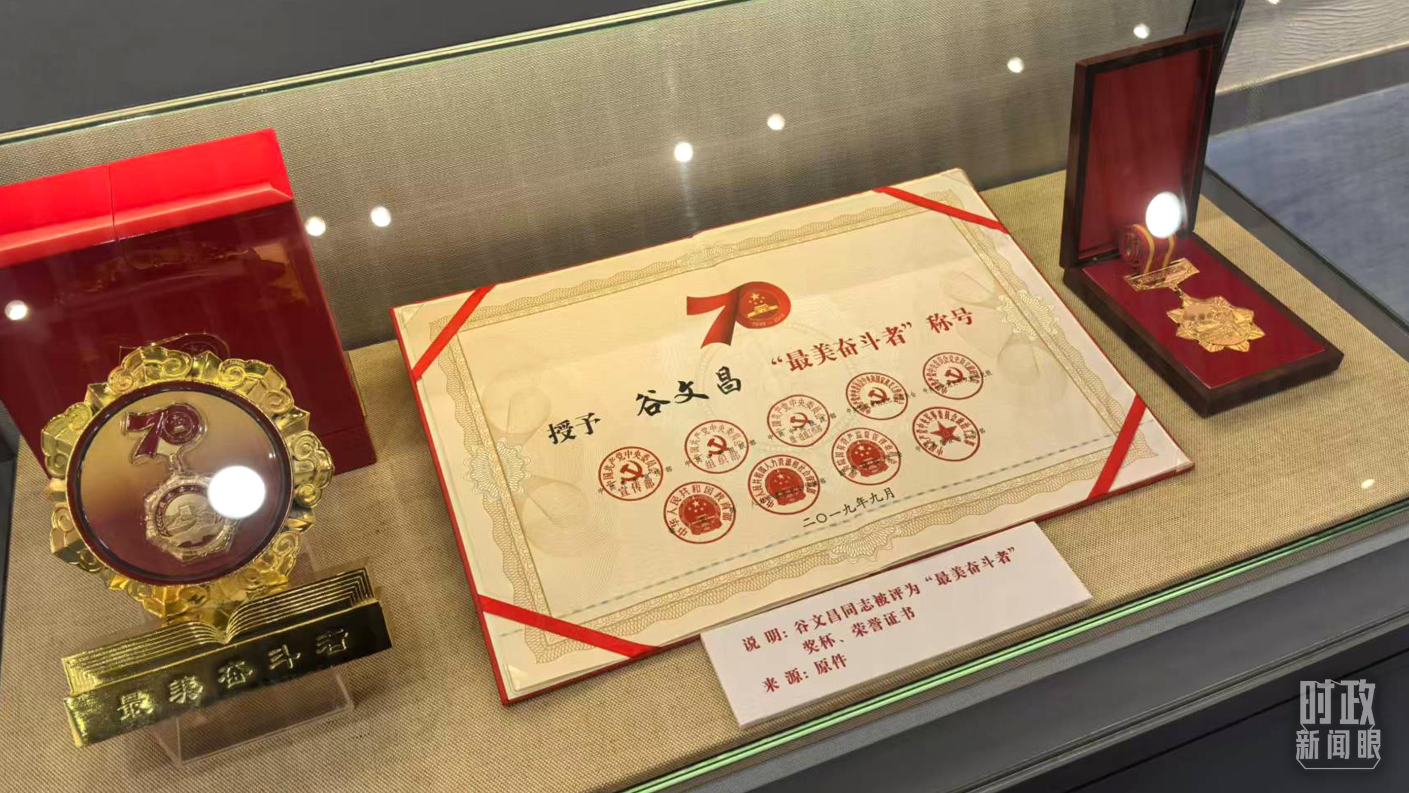 △谷文昌紀(jì)念館內(nèi)展陳。（總臺央廣記者潘毅拍攝）