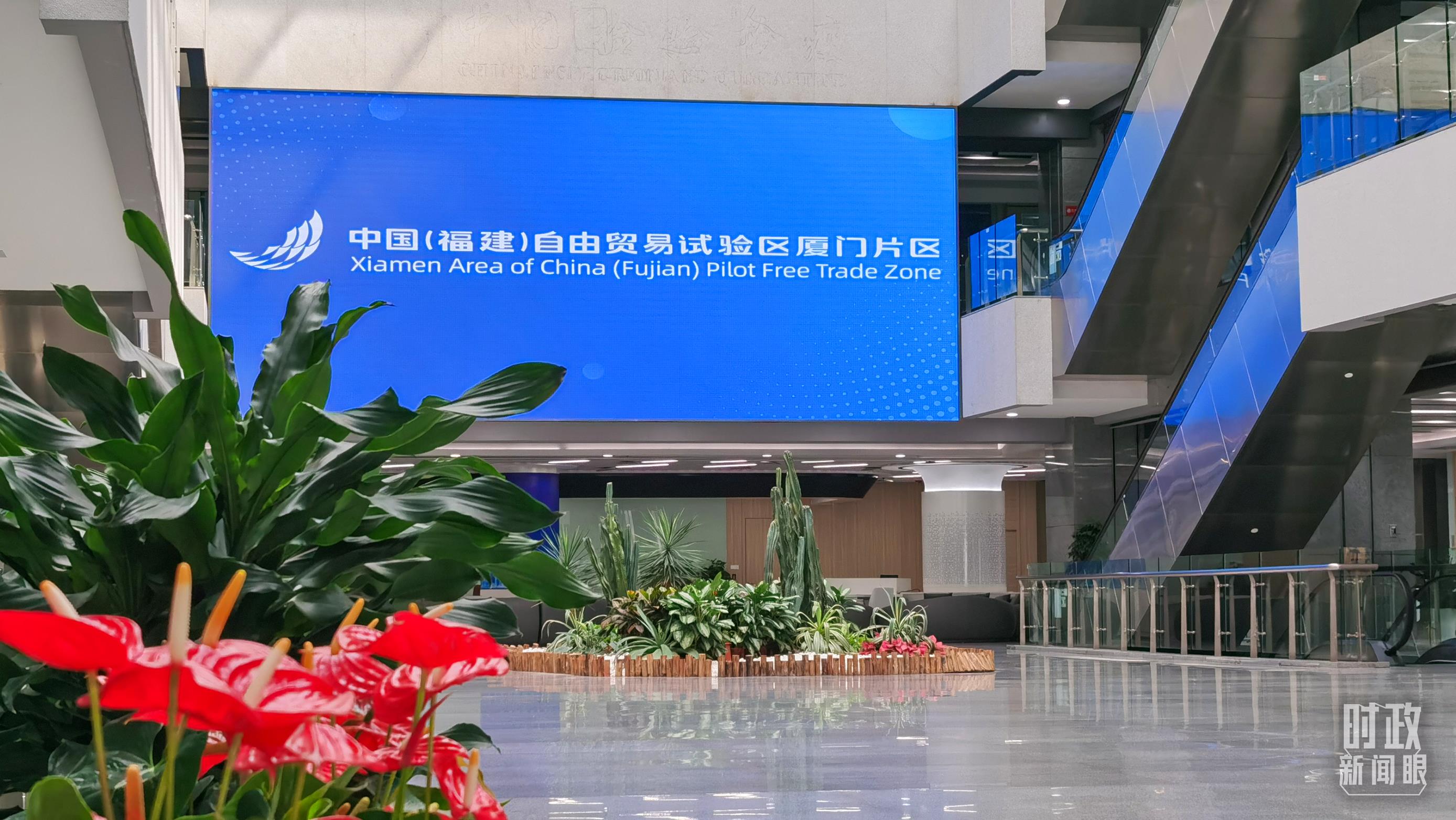 △中國（福建）自由貿(mào)易試驗區(qū)廈門片區(qū)。（總臺央視記者郭鴻拍攝）