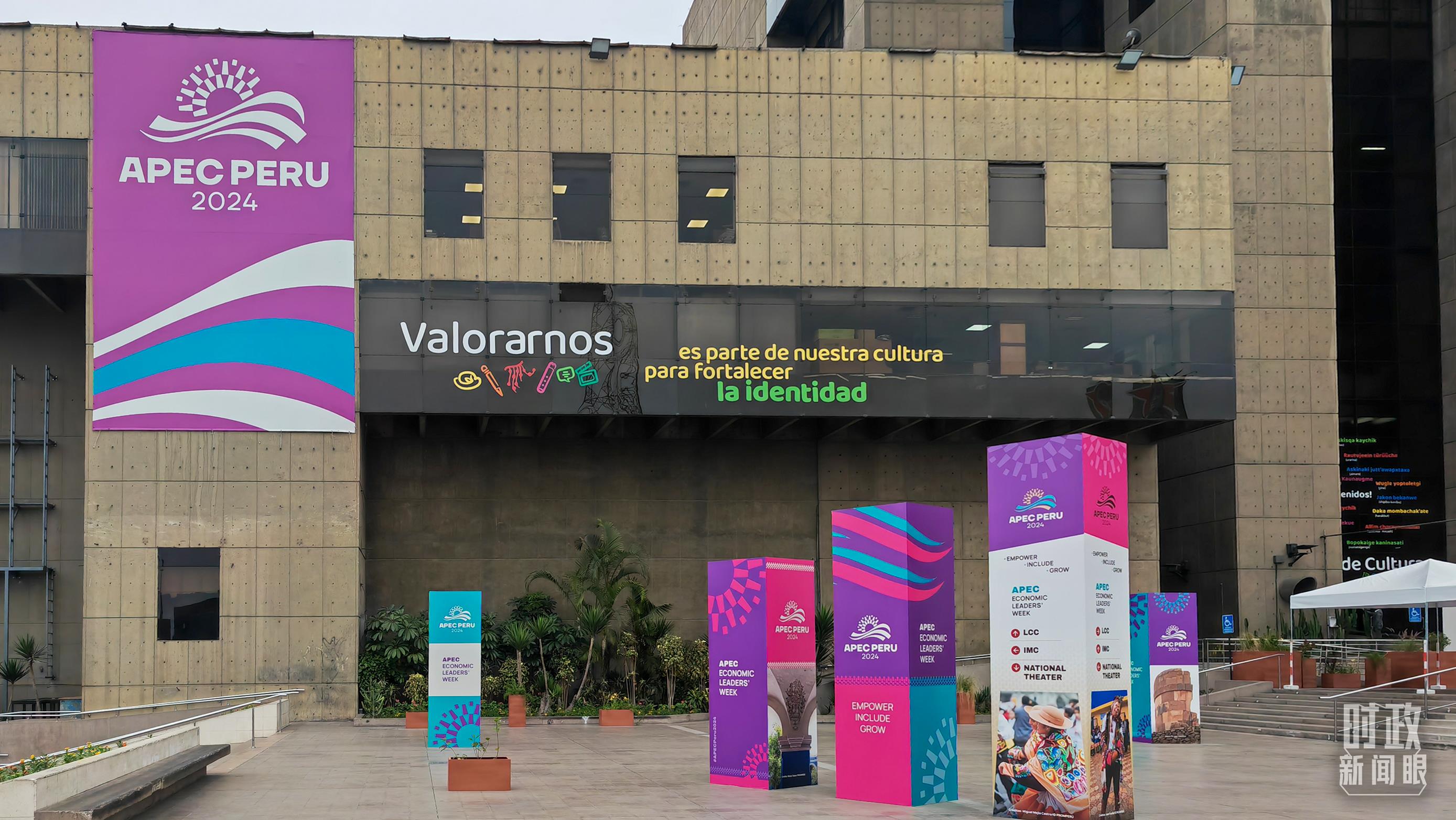 時(shí)政新聞眼丨從一句諺語(yǔ)讀懂一篇重要講話、一場(chǎng)元首會(huì)晤