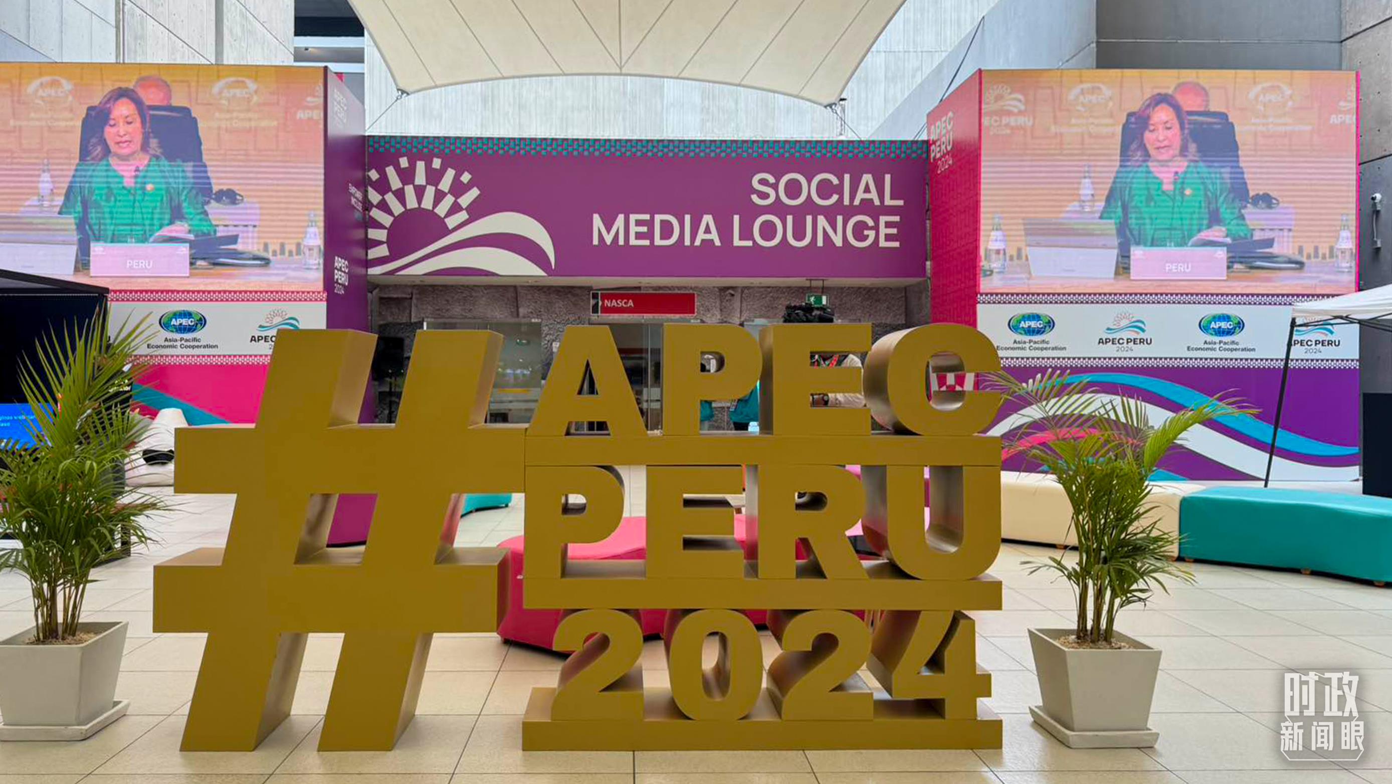 時(shí)政新聞眼丨從一句諺語(yǔ)讀懂一篇重要講話、一場(chǎng)元首會(huì)晤