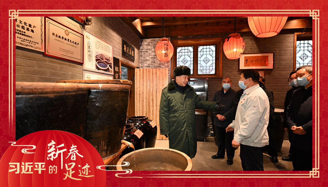2022年1月27日，習(xí)近平總書(shū)記沿街巷察看山西平遙古城風(fēng)貌，走進(jìn)東湖老醋坊，了解當(dāng)?shù)亻_(kāi)展特色經(jīng)營(yíng)情況。