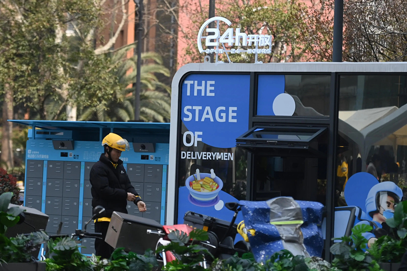 2024年3月15日，位于浙江杭州城西銀泰城廣場(chǎng)的“小哥驛站”正式啟用，網(wǎng)約車司機(jī)等新就業(yè)形態(tài)勞動(dòng)者可在此短暫休憩、補(bǔ)給。