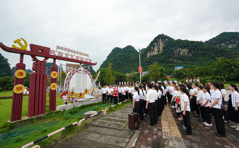 2024年7月1日，在廣西融水苗族自治縣民族文化廉政公園，預(yù)備黨員接受廉政教育。
