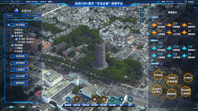 姑蘇區(qū)CIM+數(shù)字“孿生古城”平臺。蘇州市自然資源和規(guī)劃局蘇州國家歷史文化名城保護(hù)區(qū)（姑蘇）分局供圖