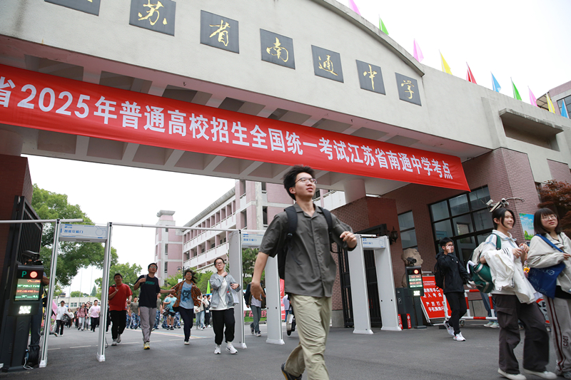 2025年6月9日，江蘇南通，高考考生陸續(xù)走出考點。