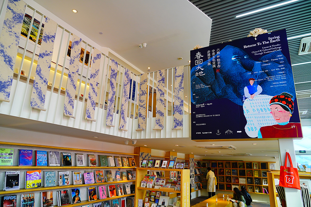 2025年4月3日，北京三里屯“春回大地——中英文化交流非遺手工展”。