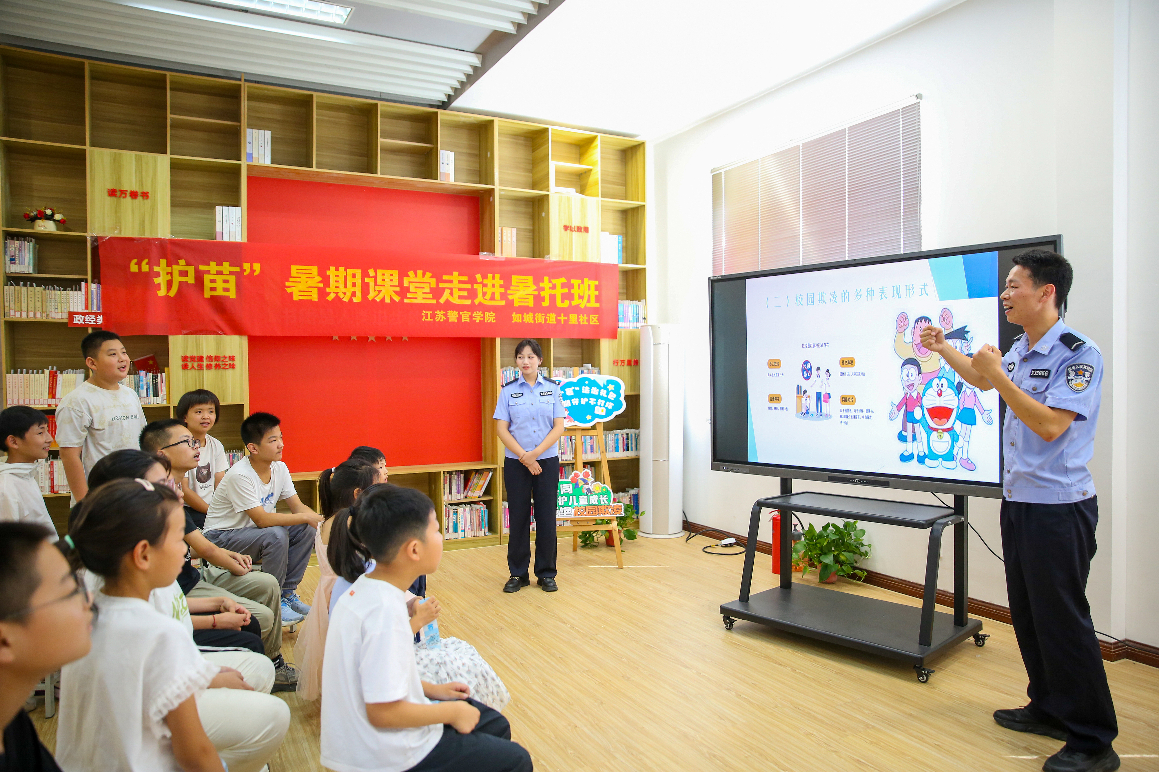 2025年7月8日，江蘇警官學(xué)院“社區(qū)微警?！逼放平逃钇诜?wù)項目走進如皋市如城街道十里社區(qū)暑托班，學(xué)警們?yōu)楹⒆觽冞M行拒絕校園欺凌知識宣講。