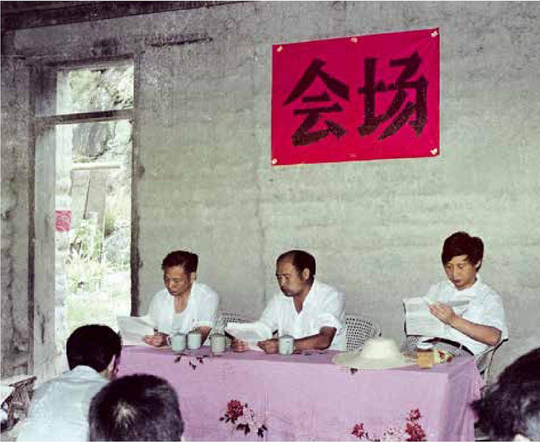 1989年7月，習(xí)近平在壽寧縣下黨鄉(xiāng)召開現(xiàn)場辦公會(huì)。