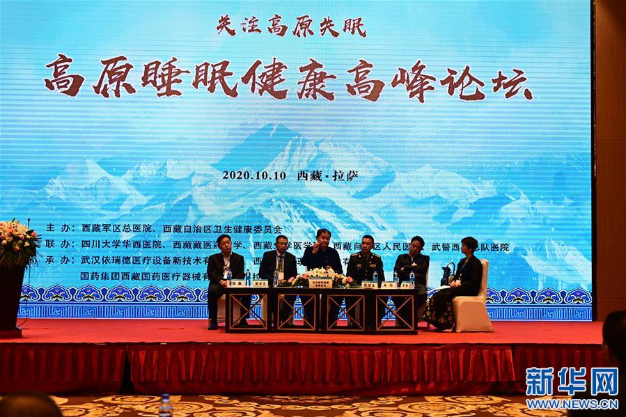 （新華網(wǎng)西藏頻道·圖文互動）高原失眠怎么辦？專家支4個妙招改善高原失眠（1）