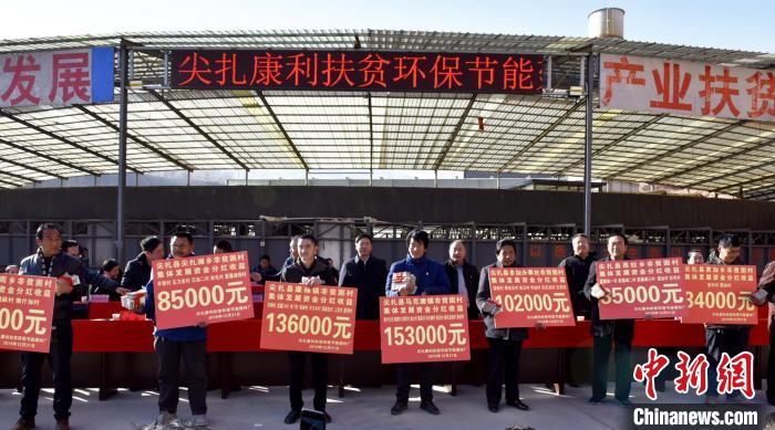 青海藏鄉(xiāng)扶貧產(chǎn)業(yè)分紅忙：根植發(fā)展基因，激活發(fā)展動力