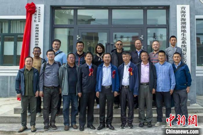 青海:拓寬合作領域全面促進青海湖流域水生態(tài)系統(tǒng)保護