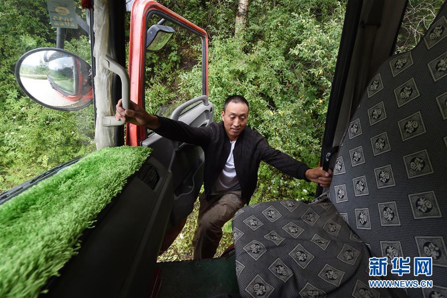 （新華全媒+）（11）千里“挪窩”，踏實(shí)開啟新生活