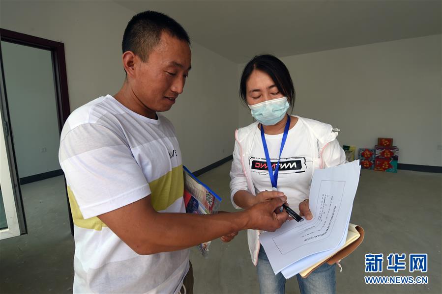 （新華全媒+）（24）千里“挪窩”，踏實(shí)開啟新生活