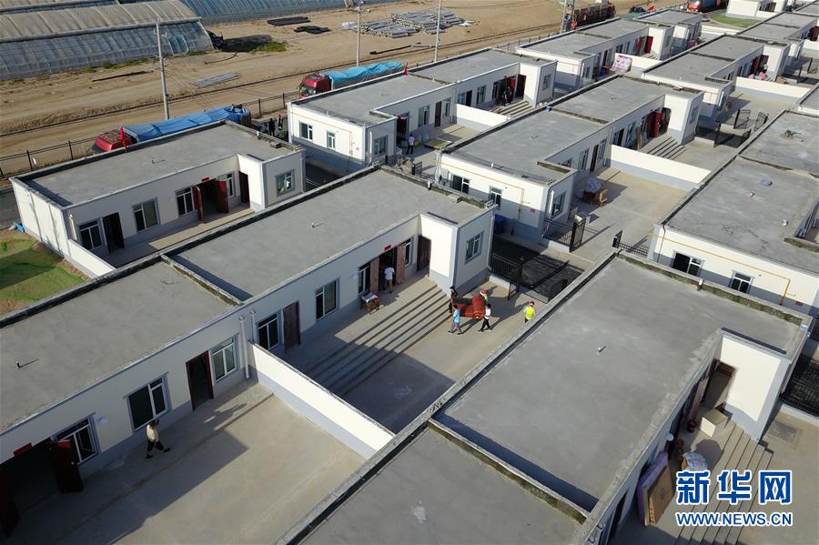 （新華全媒+）（29）千里“挪窩”，踏實(shí)開啟新生活