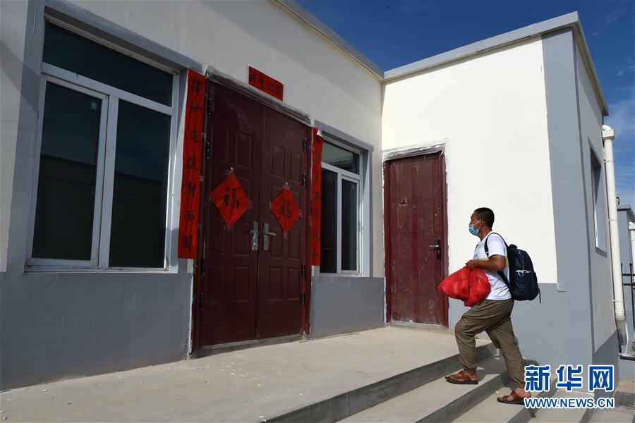 （新華全媒+）（31）千里“挪窩”，踏實(shí)開啟新生活